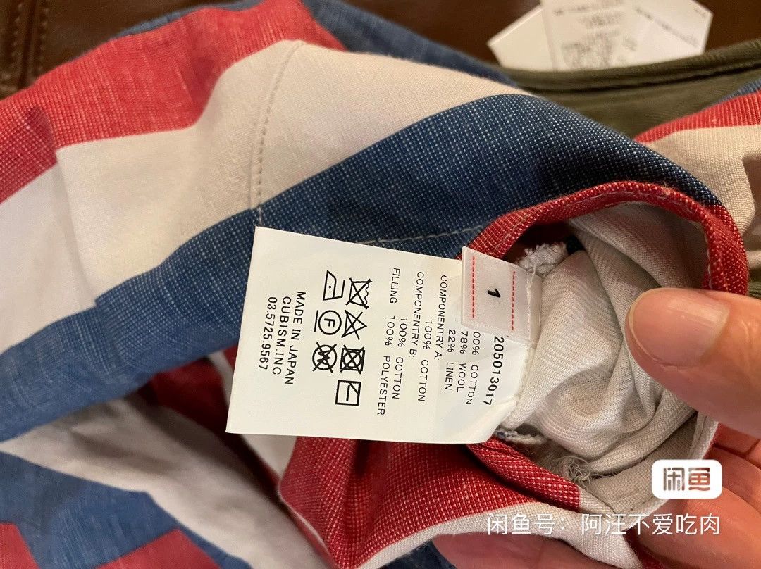 Visvim visvim 20aw iris liner vest olive green Size US M / EU 48-50 / 2 - 3 Thumbnail