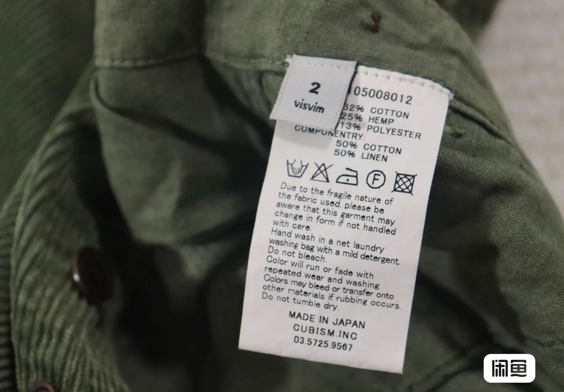 Visvim visvim Battalion Wale Corduroy Pants Size US 42 / EU 58 - 4 Thumbnail