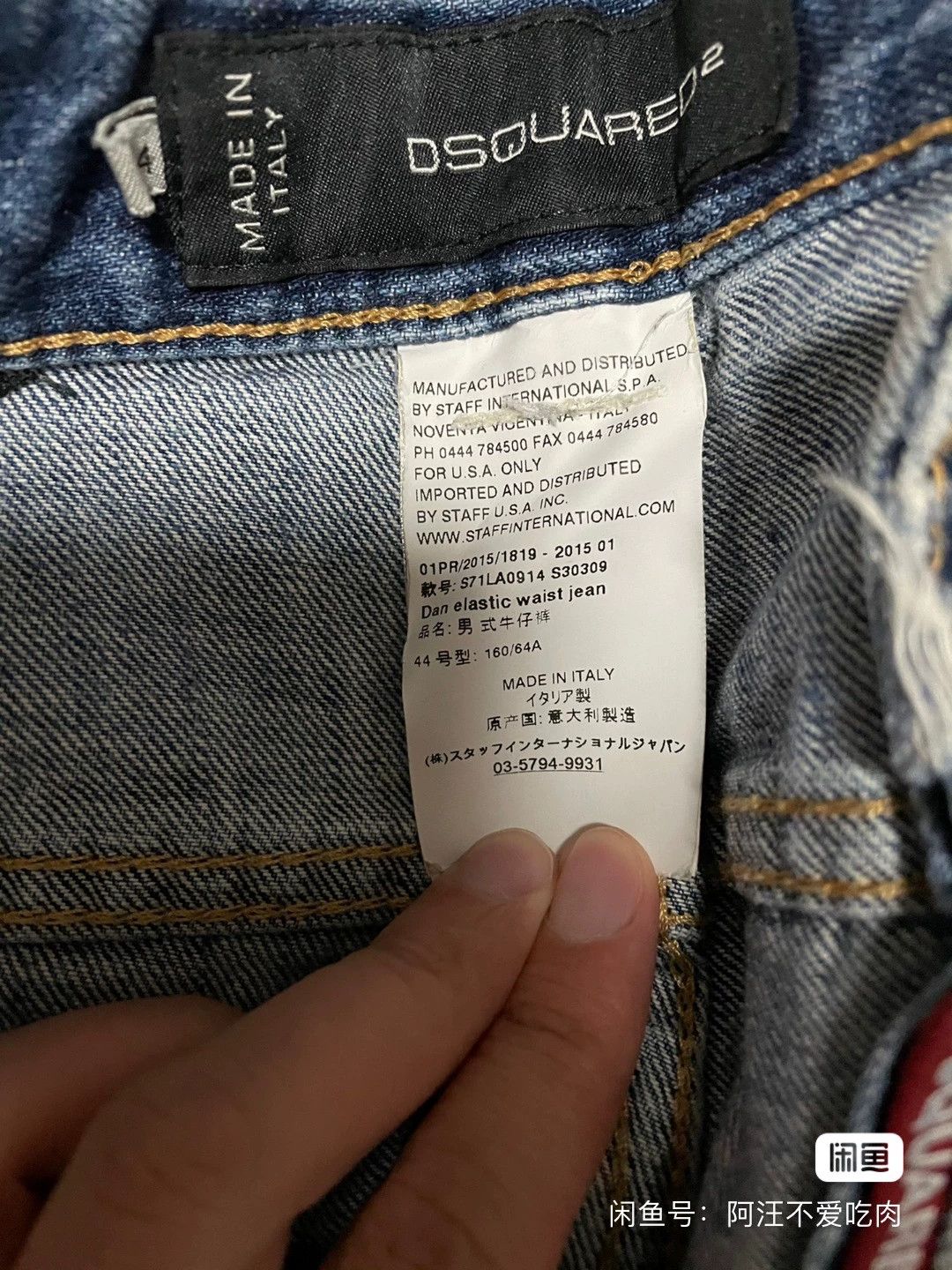 Dsquared2 dsquared2 nine-point tapered jeans size 44 Size US 44 / EU 60 - 6 Thumbnail