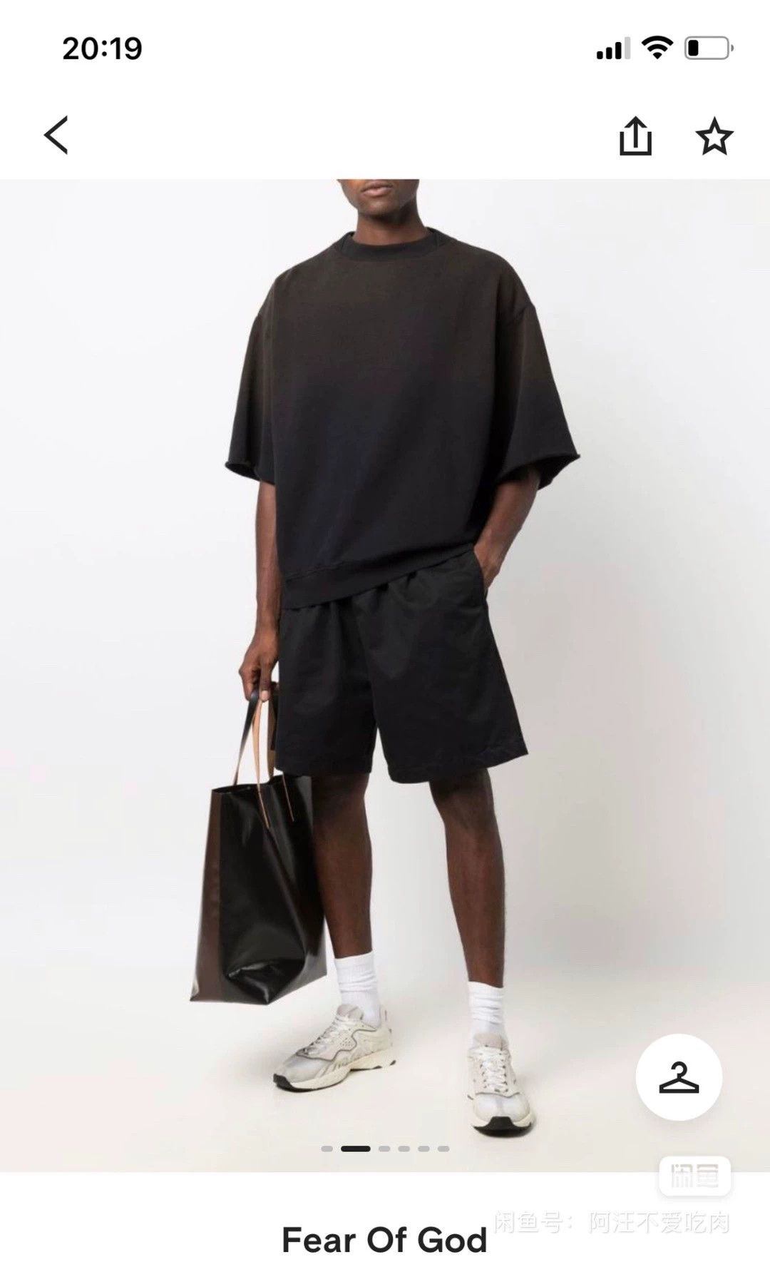 Fear of God fear of god oversized short sleeve sweatshirt Size US S / EU 44-46 / 1 - 7 Thumbnail