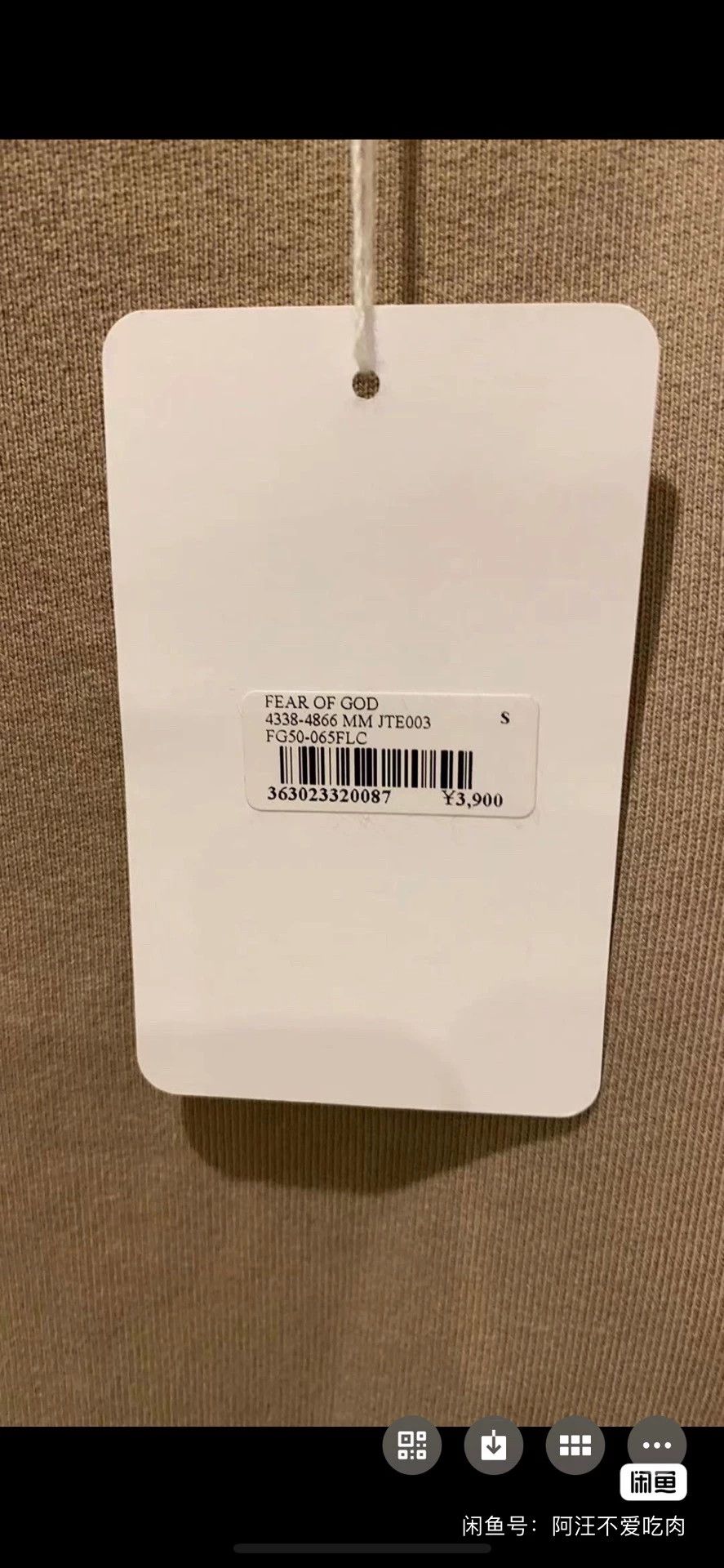 Fear of God fear of god oversized short sleeve sweatshirt Size US S / EU 44-46 / 1 - 6 Thumbnail