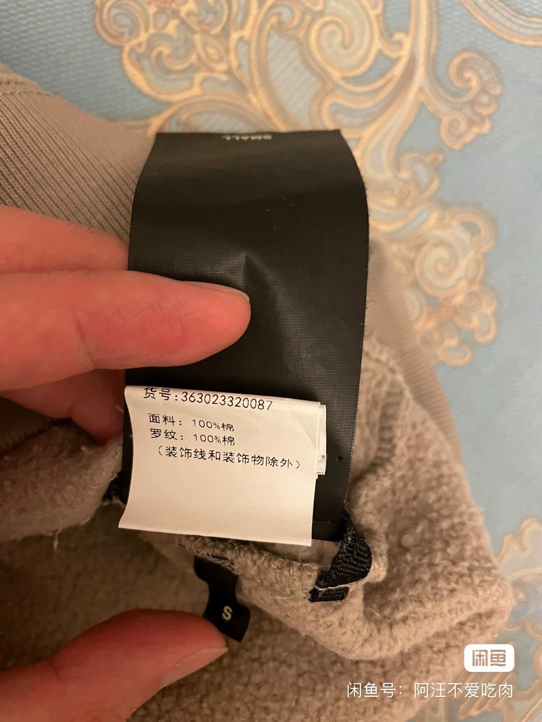 Fear of God fear of god oversized short sleeve sweatshirt Size US S / EU 44-46 / 1 - 5 Thumbnail