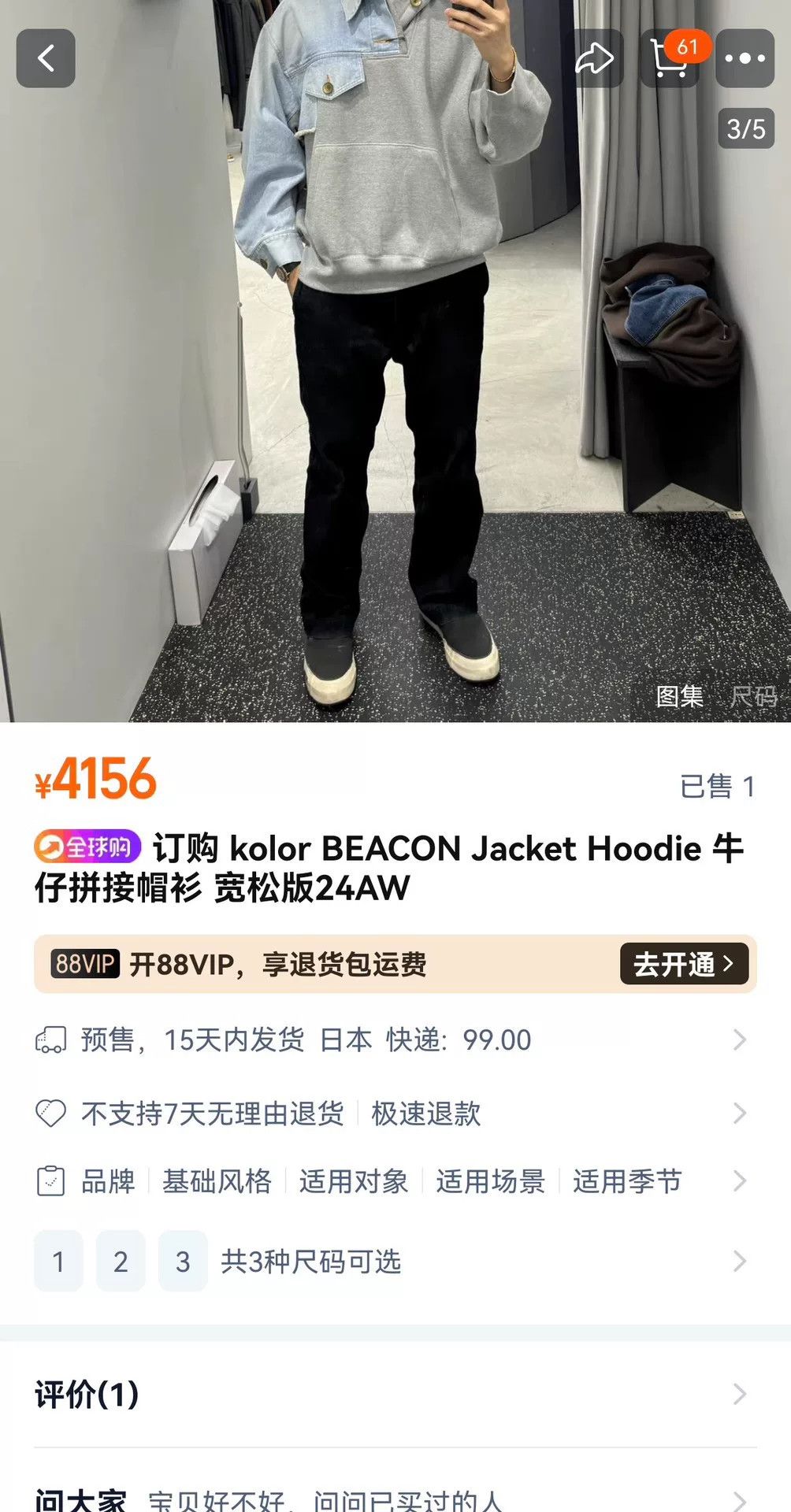Kolor kolor beacon hoodie jacket Size US L / EU 52-54 / 3 - 9 Thumbnail