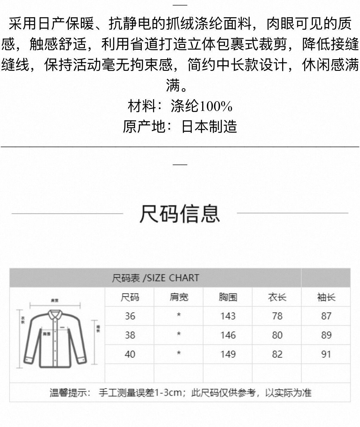 N.Hoolywood minimalist commuting anti-static shirt jacket Size US M / EU 48-50 / 2 - 4 Thumbnail