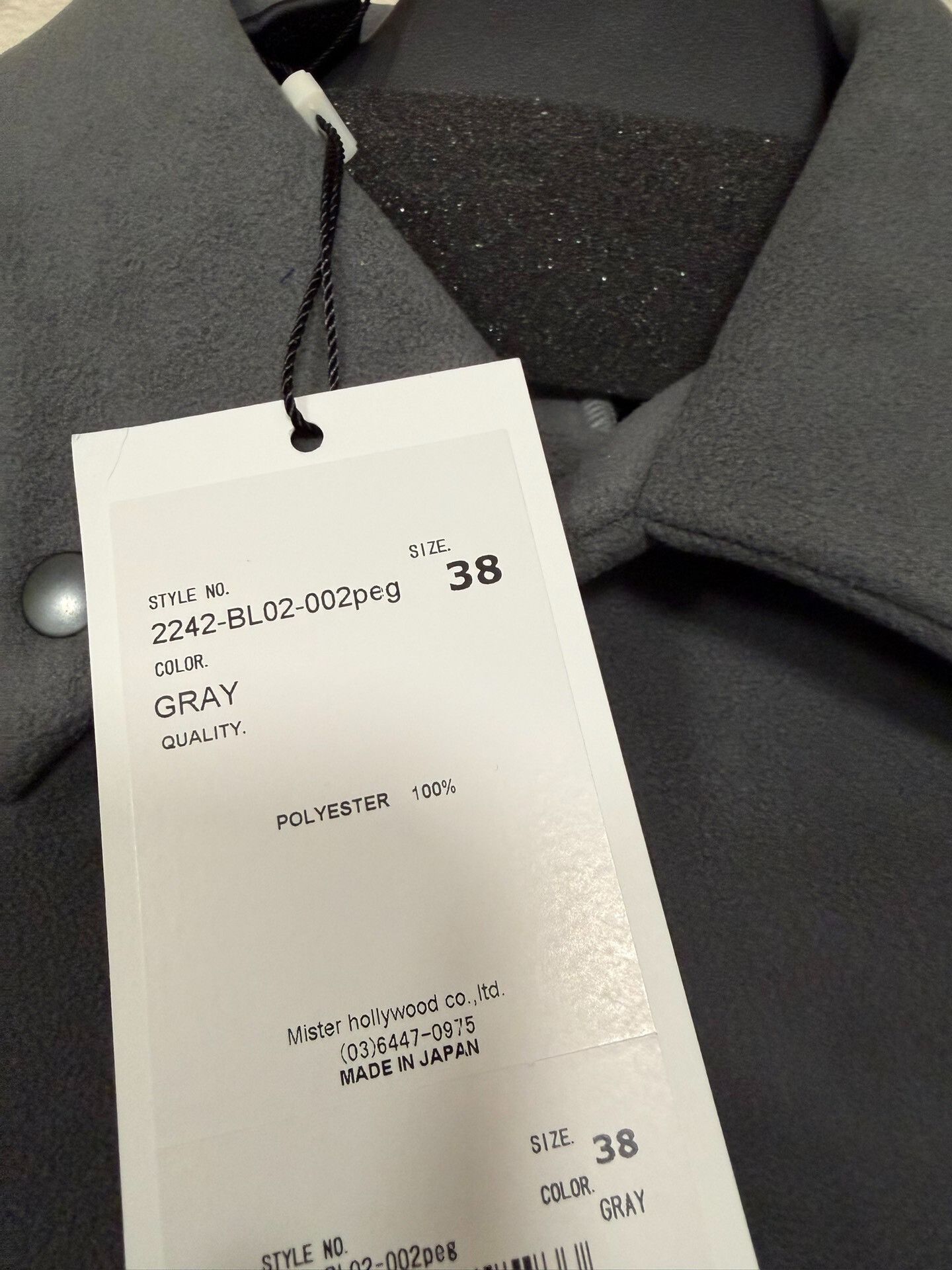 N.Hoolywood minimalist commuting anti-static shirt jacket Size US M / EU 48-50 / 2 - 2 Thumbnail