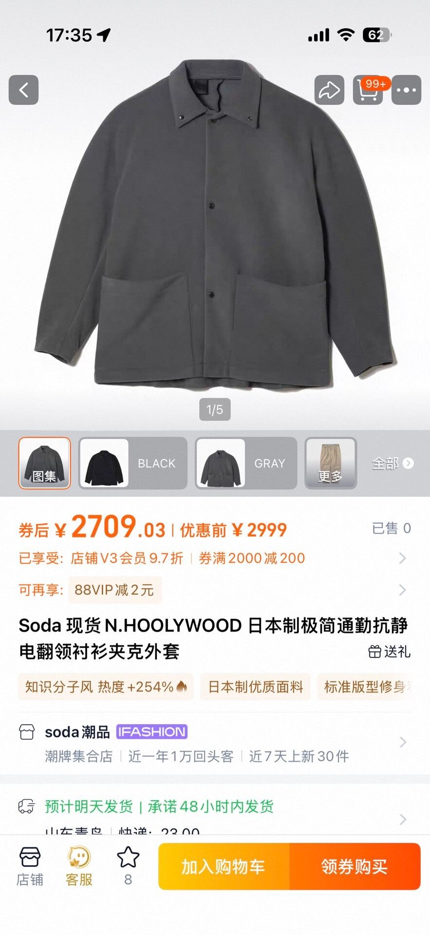 N.Hoolywood minimalist commuting anti-static shirt jacket Size US M / EU 48-50 / 2 - 7 Thumbnail