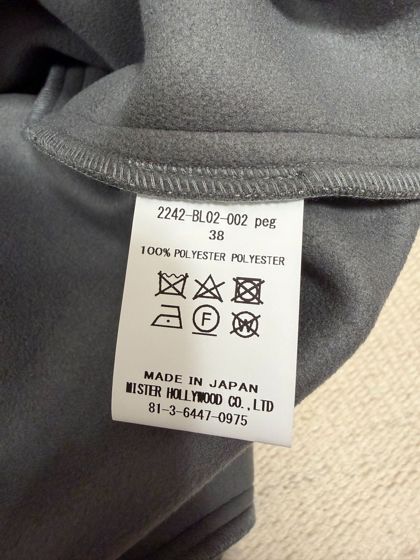 N.Hoolywood minimalist commuting anti-static shirt jacket Size US M / EU 48-50 / 2 - 3 Thumbnail
