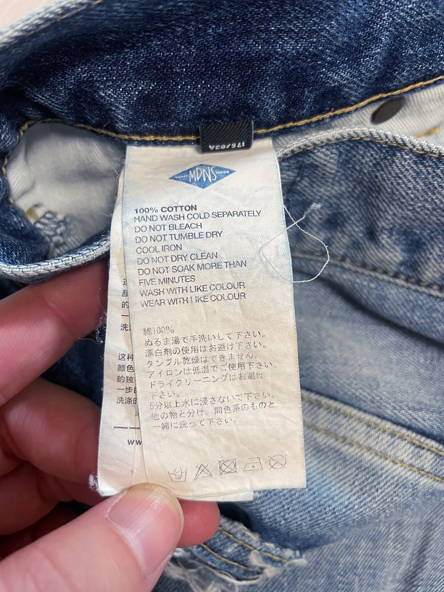 Madness madness 6th anniversary denim pants and hat Size US 30 / EU 46 - 9 Thumbnail