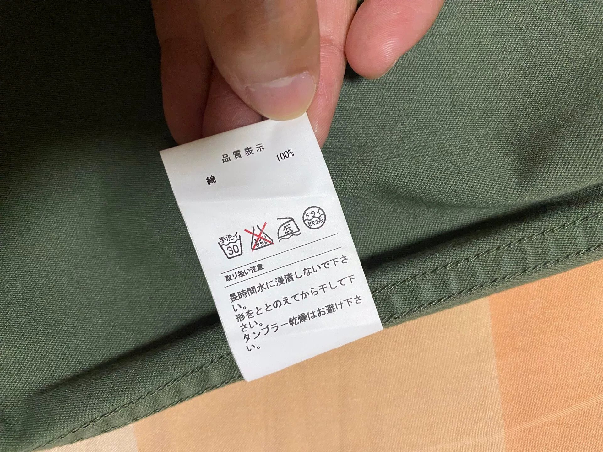 Wtaps descendant dcdt two-pocket jacket shirt Size US M / EU 48-50 / 2 - 4 Thumbnail