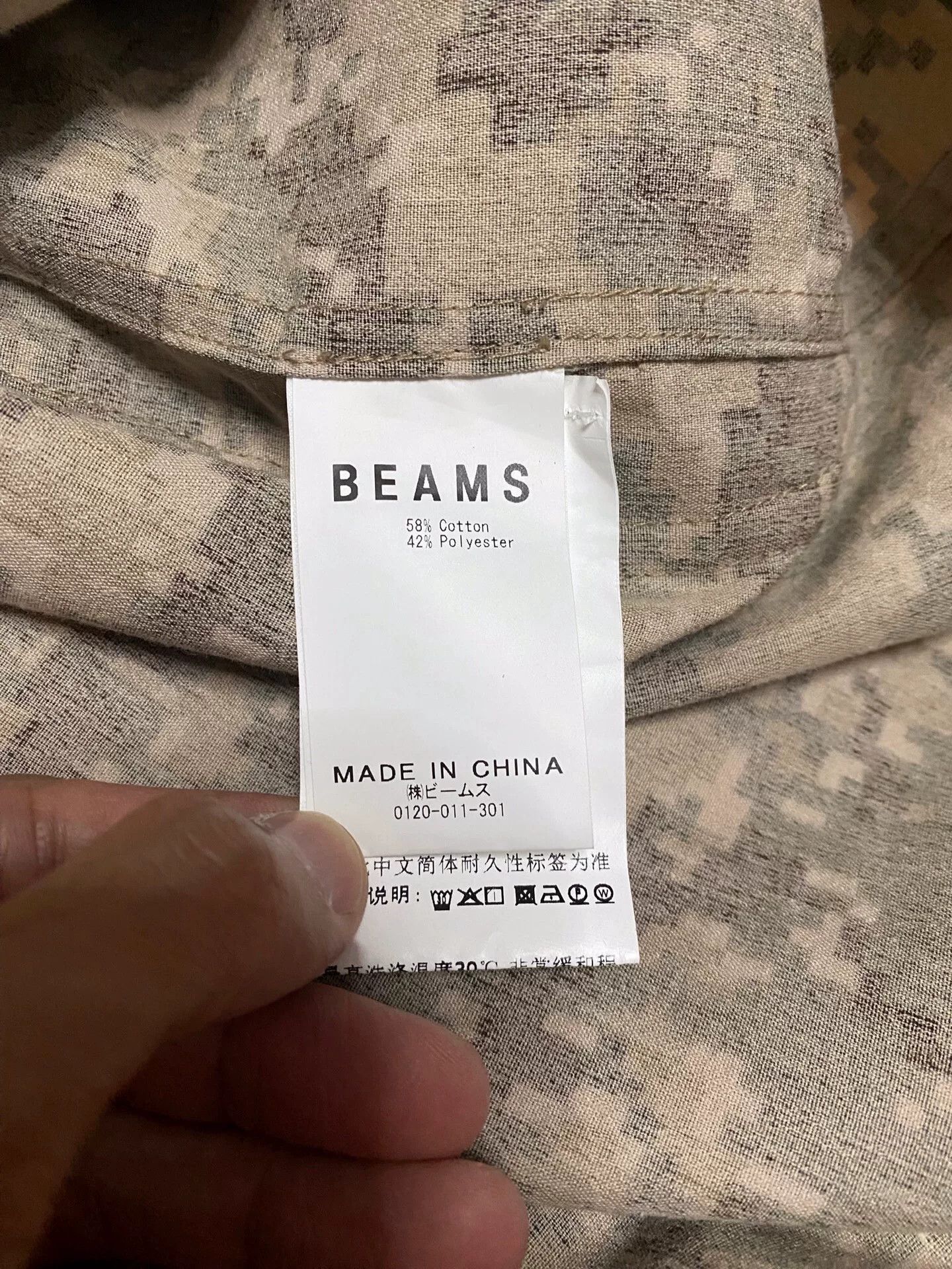 Beams Plus camo military style oversized jacket Size US L / EU 52-54 / 3 - 6 Thumbnail
