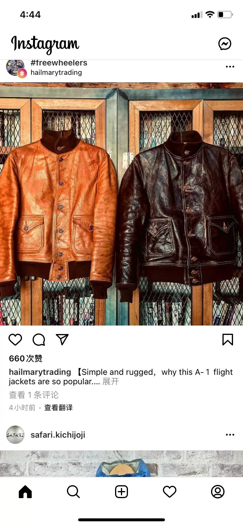 Freewheelers freewheelers brown leather jacket size 38 Size US M / EU 48-50 / 2 - 6 Thumbnail