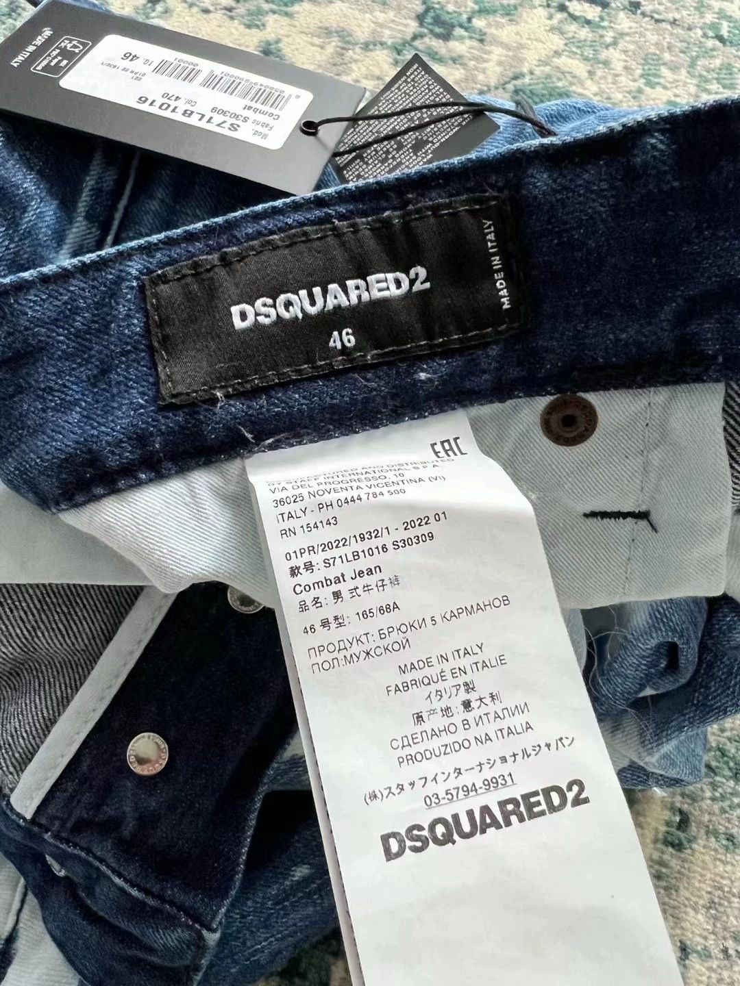 Dsquared2 dsquared2 spring summer 2022 light blue jeans Size US 31 - 8 Thumbnail