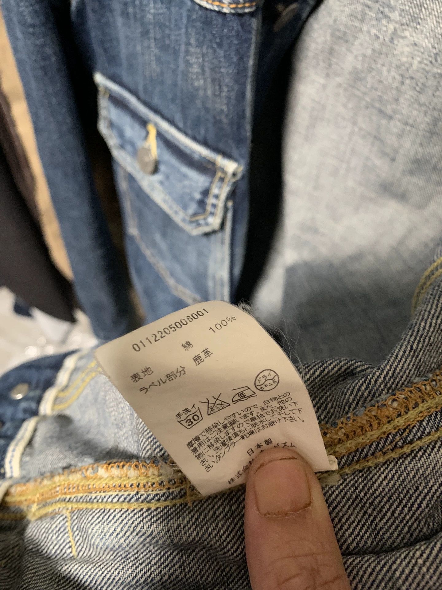 Visvim visvim 101 denim jacket vintage style Size US M / EU 48-50 / 2 - 5 Thumbnail