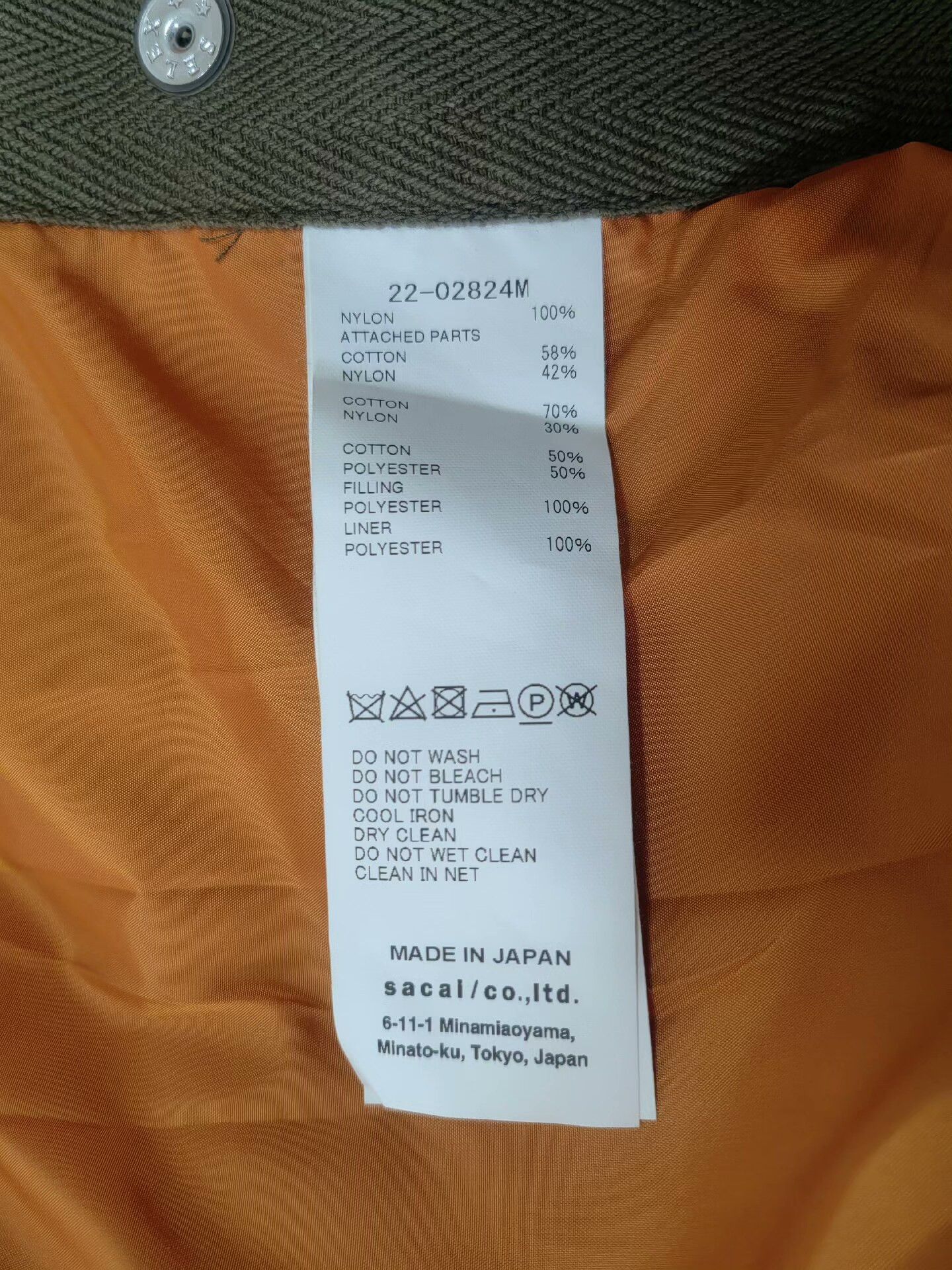 Sacai sacai nylon twill mix bomber jacket Size US M / EU 48-50 / 2 - 7 Thumbnail