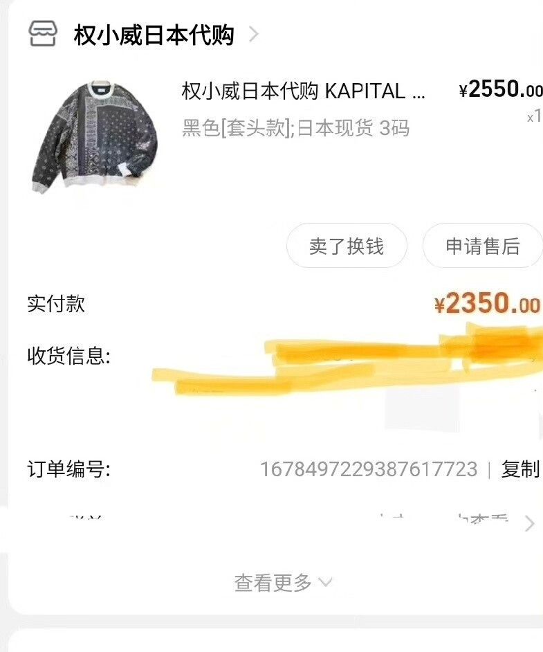 Kapital kapital bandana big sweatshirt in black Size US L / EU 52-54 / 3 - 8 Thumbnail