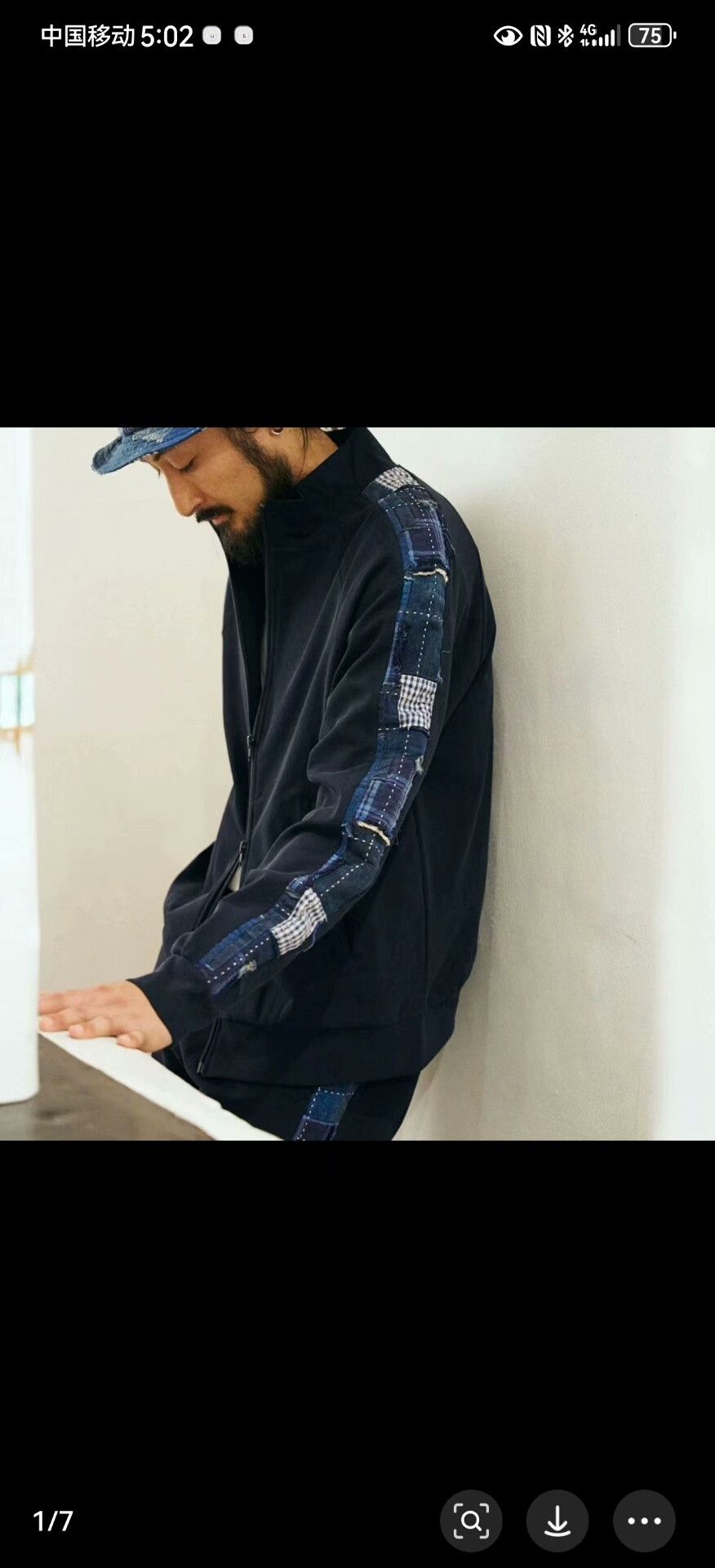 KUON KUON Boro Trimmed Long Sleeve Sweatshirt Size US S / EU 44-46 / 1 - 5 Thumbnail