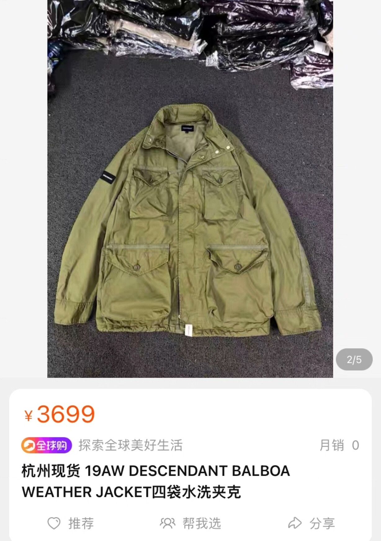 Descendant descendant balboa weather jacket m-65 design Size US M / EU 48-50 / 2 - 9 Thumbnail