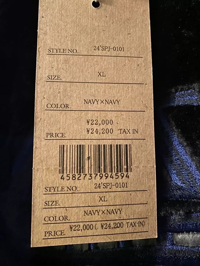 RATS JAPAN navy blue coach jacket with logo Size US XL / EU 56 / 4 - 7 Thumbnail