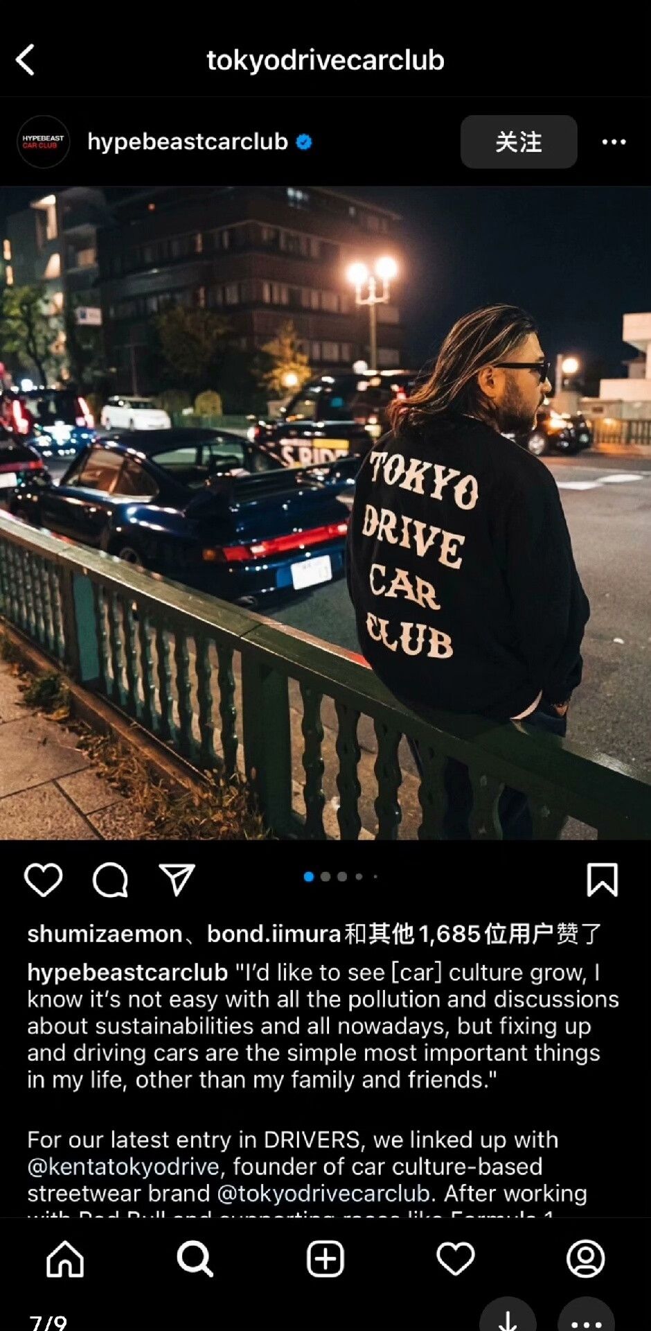 Visvim Tokyo Drive Car Club Black Jacket Size US L / EU 52-54 / 3 - 7 Thumbnail