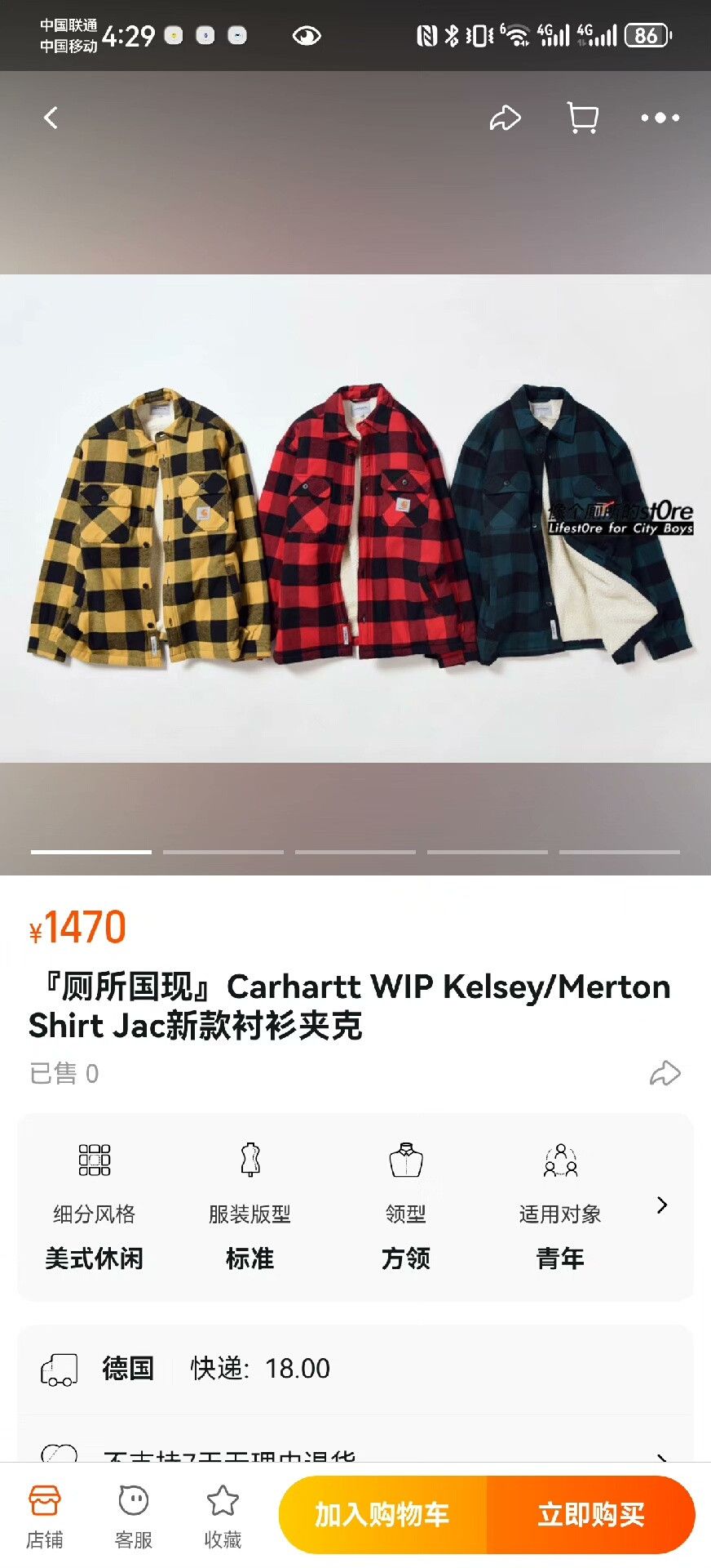 Carhartt Wip carhartt wip kelsey flannel shirt jacket Size US M / EU 48-50 / 2 - 9 Thumbnail