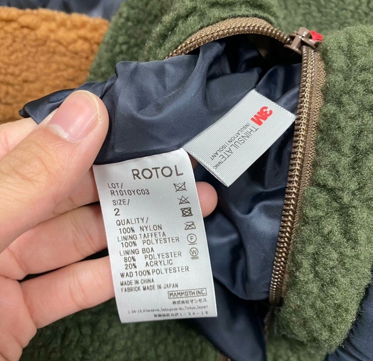 ROTOTO reversible fleece and nylon jacket Size US M / EU 48-50 / 2 - 6 Thumbnail