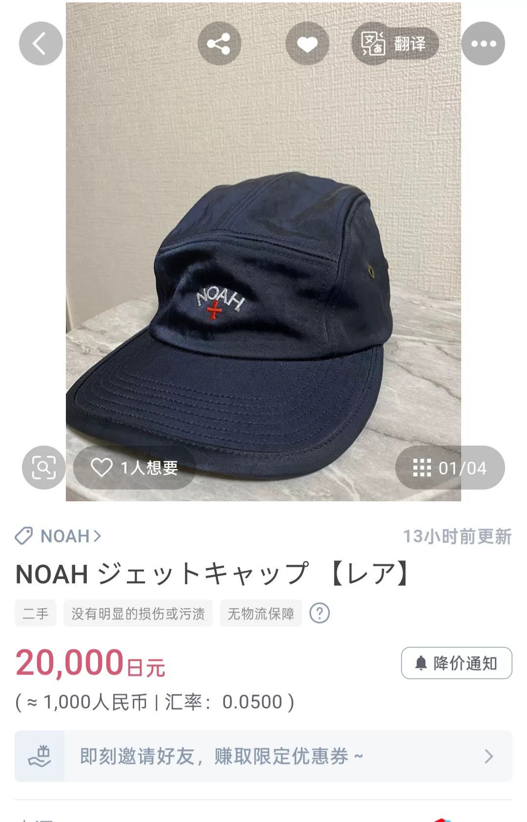 Noah Noah Core Logo Water-Resistant Camping Hat Size ONE SIZE - 9 Thumbnail