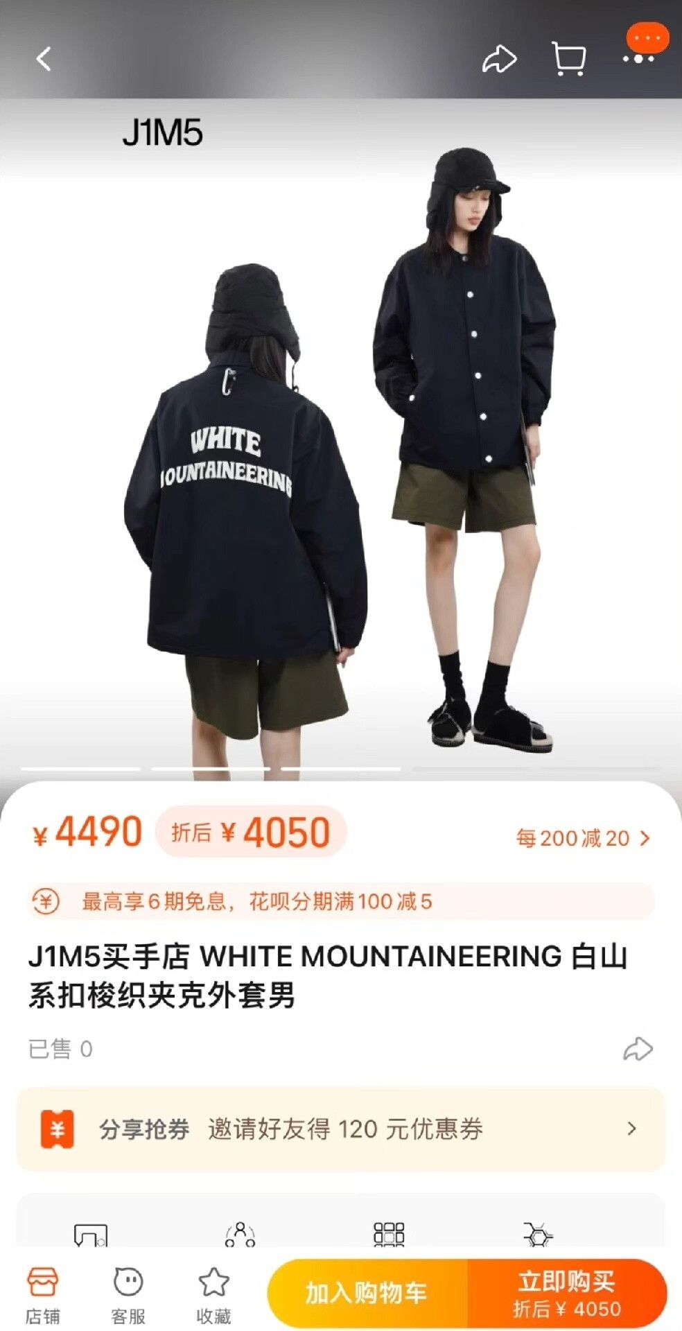 White Mountaineering white mountaineering gore-tex coach jacket Size US M / EU 48-50 / 2 - 8 Thumbnail