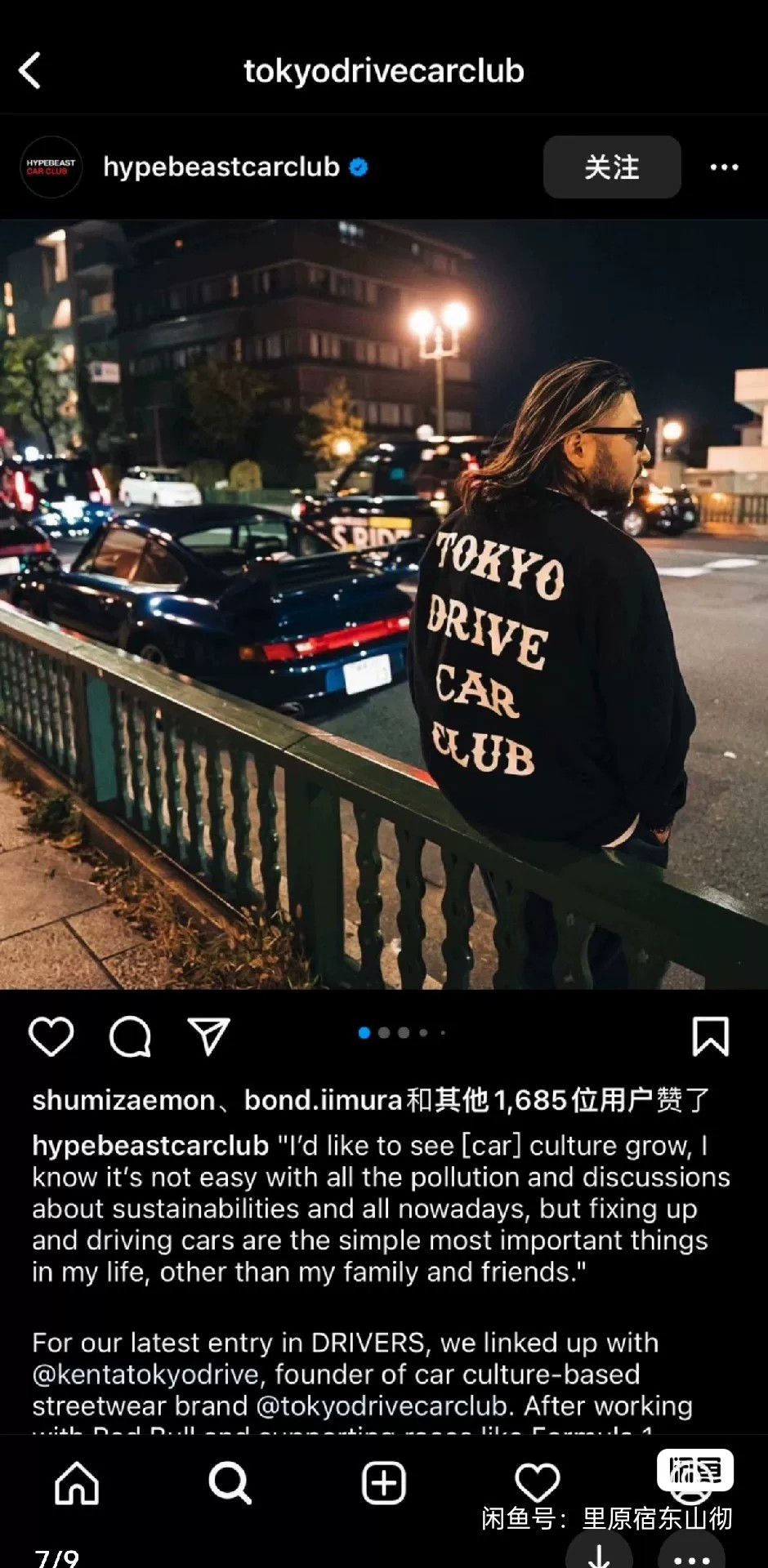 Hiroshi Fujiwara Tokyo Drive Car Club Baseball Jacket Size US XL / EU 56 / 4 - 8 Thumbnail