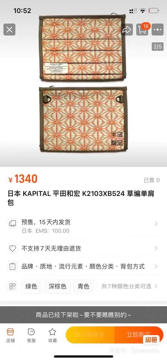 Kapital kapital two-in-one shoulder bag Size ONE SIZE - 8 Thumbnail