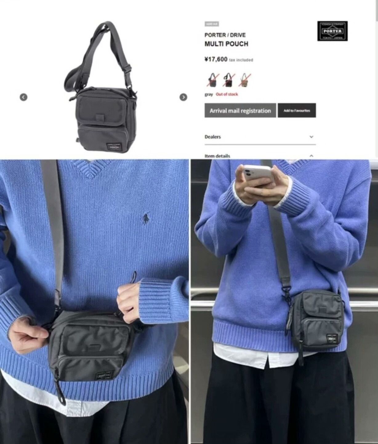 Porter PORTER DRIVE MULTI POUCH Camera Bag Size ONE SIZE - 8 Thumbnail