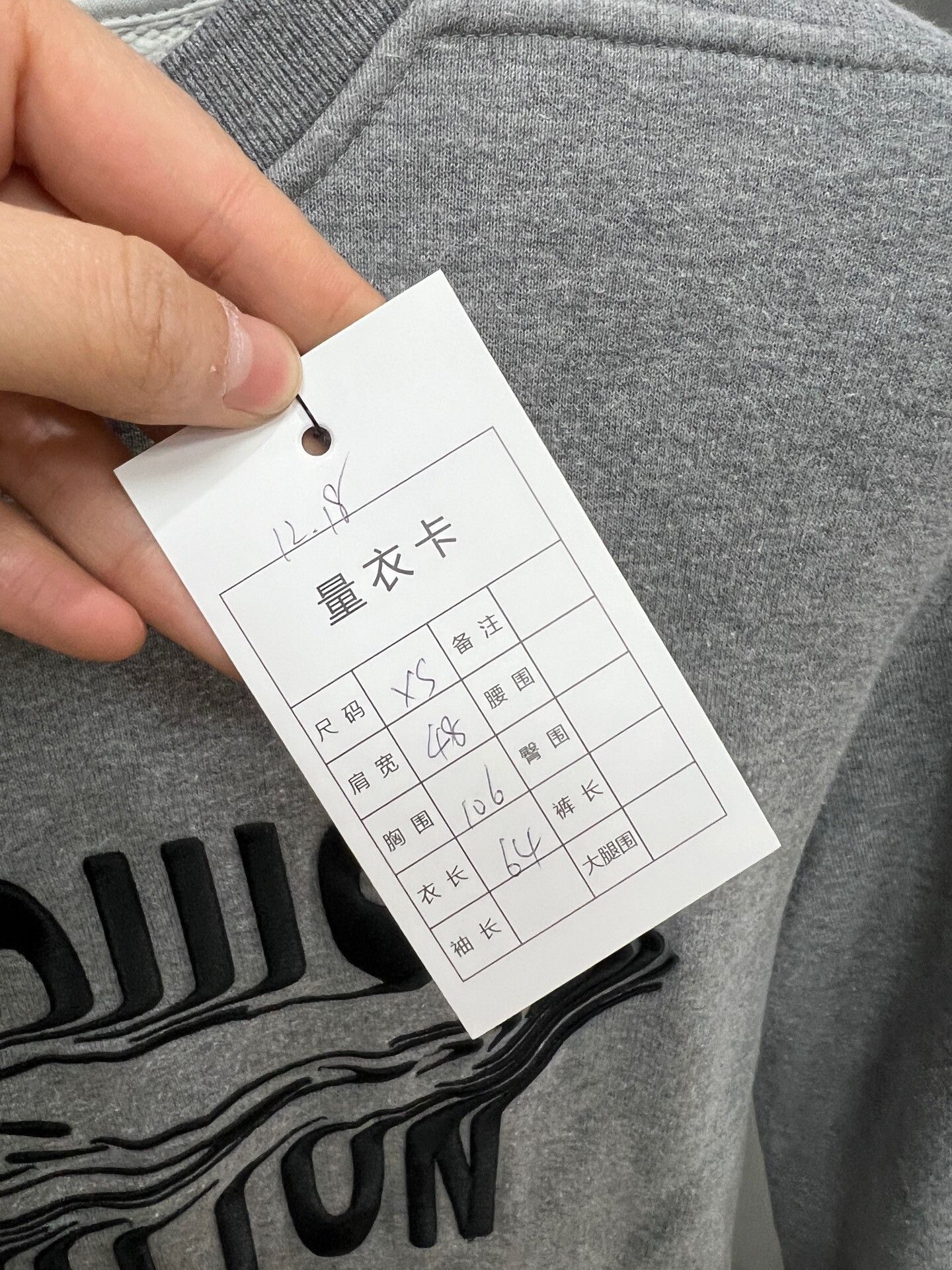 The Row gray logo sweatshirt with wave design Size XS / US 0-2 / IT 36-38 - 3 Thumbnail