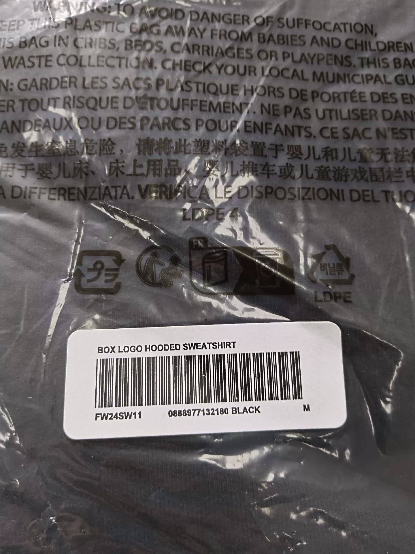 Supreme supreme fw24 box logo hooded sweatshirt Size US M / EU 48-50 / 2 - 5 Thumbnail