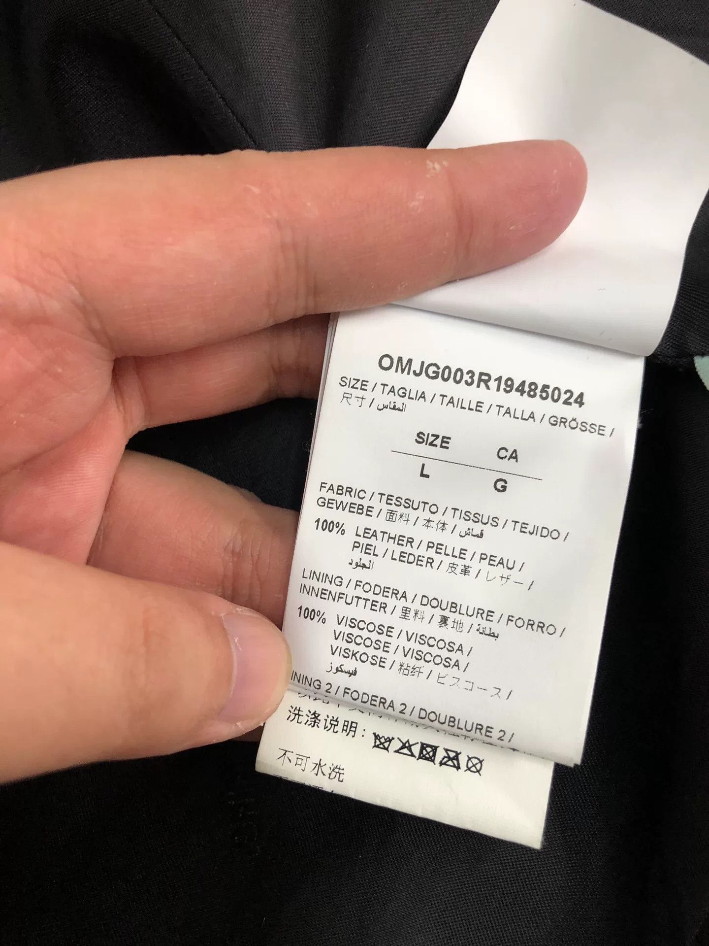 Off-White off white logo painted leather jacket Size US L / EU 52-54 / 3 - 4 Thumbnail