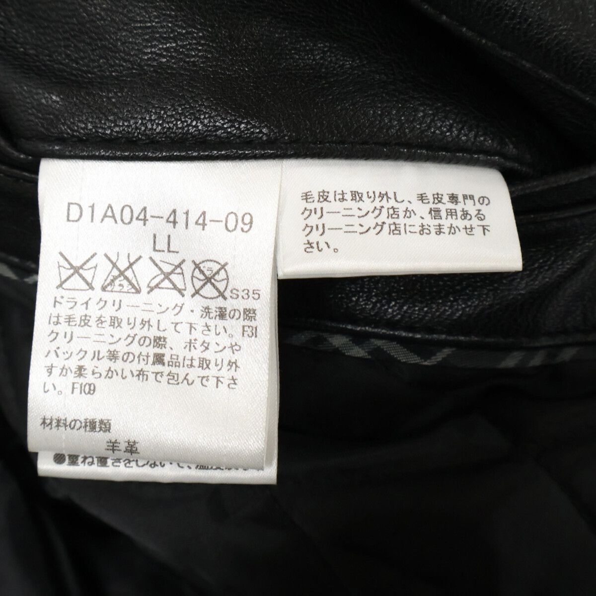 Burberry Burberry Burberry Black Label Lamb Leather Rabbit Fur Trench Coat Leather Outerwear DUTY FREE for USA Size ONE SIZE - 6 Thumbnail