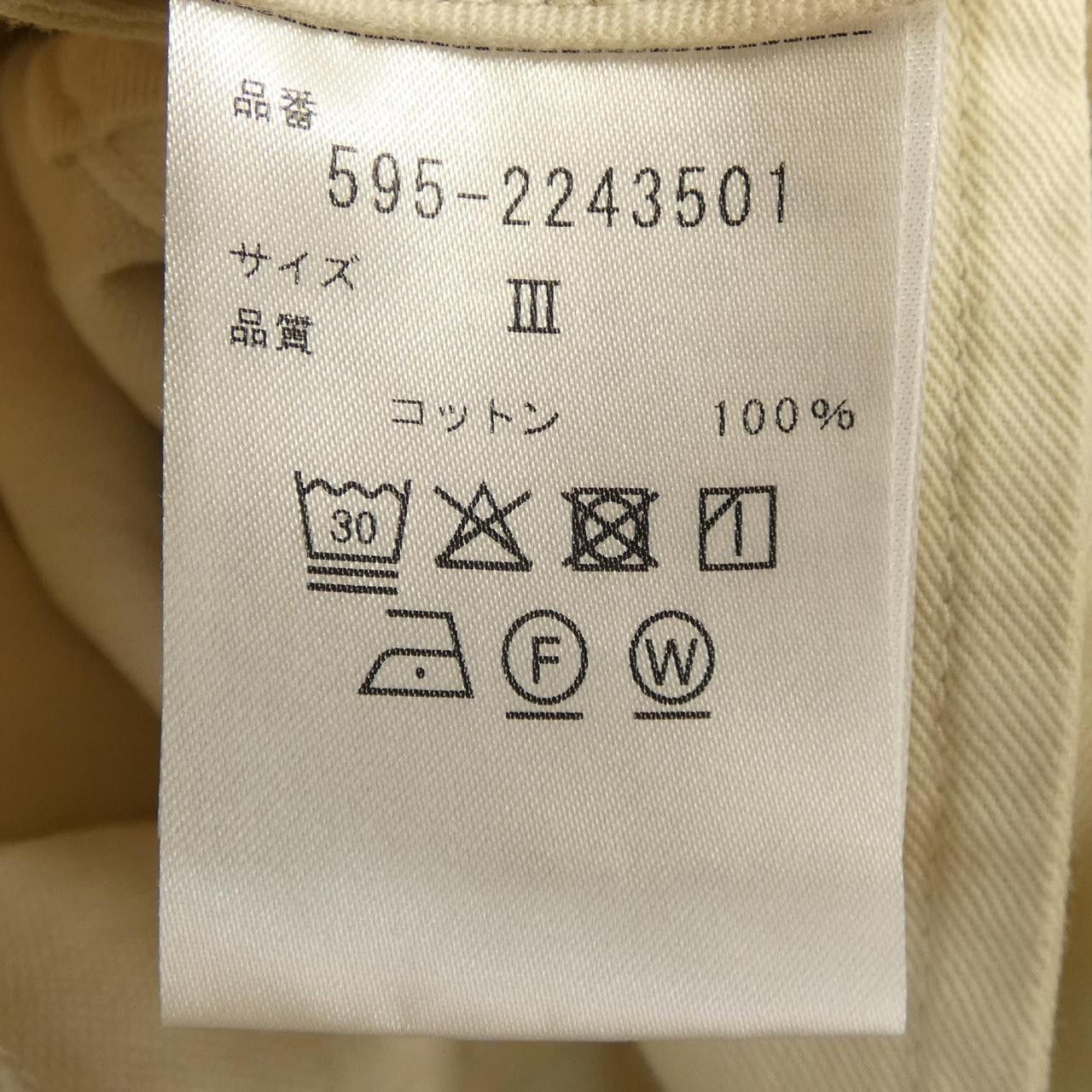 Other Other MHL Pants Cotton Pants DUTY FREE for USA Size ONE SIZE - 3 Thumbnail