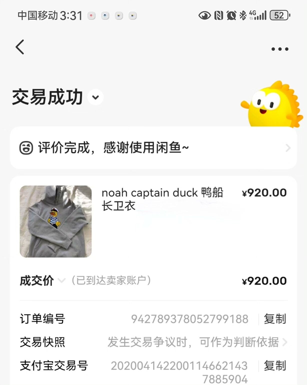 Bape NOAH Captain Duck Hoodie Sweatshirt Size L Size US L / EU 52-54 / 3 - 9 Thumbnail