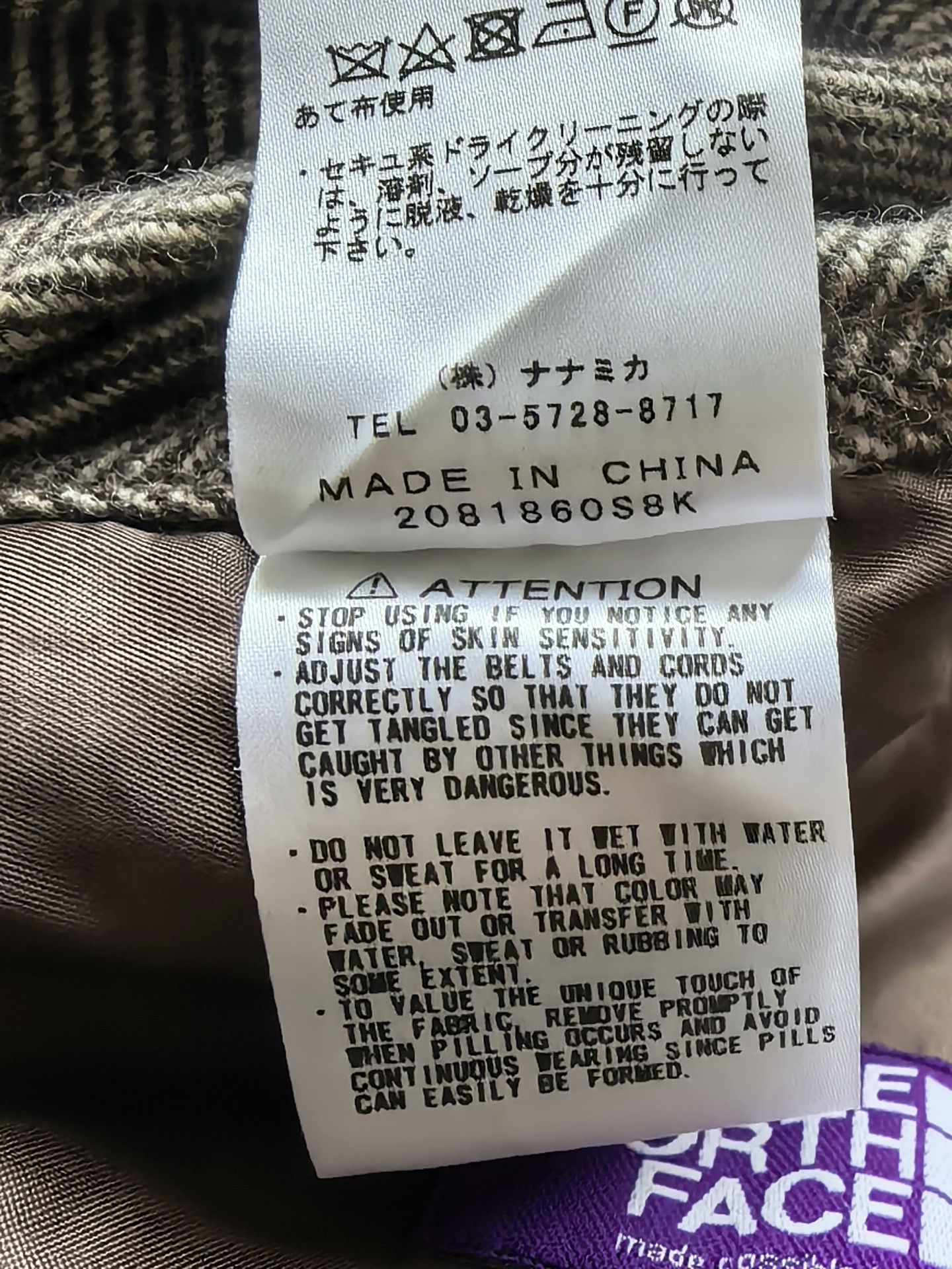 The North Face Purple Label The North Face Utility Pants With Wool Fabric Size US 36 / EU 52 - 7 Thumbnail