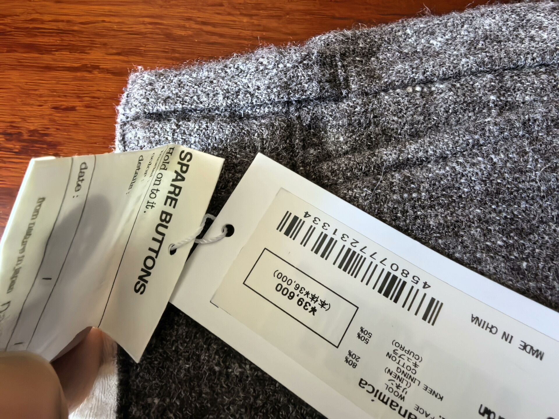 Nanamica nanamica wool linen blend textured pants Size US 36 / EU 52 - 2 Thumbnail