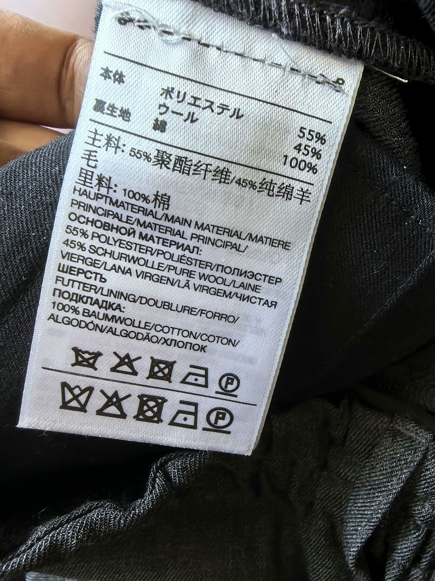 Y-3 Y-3 Wool Cargo Pants in Dark Gray Size US 31 - 6 Thumbnail
