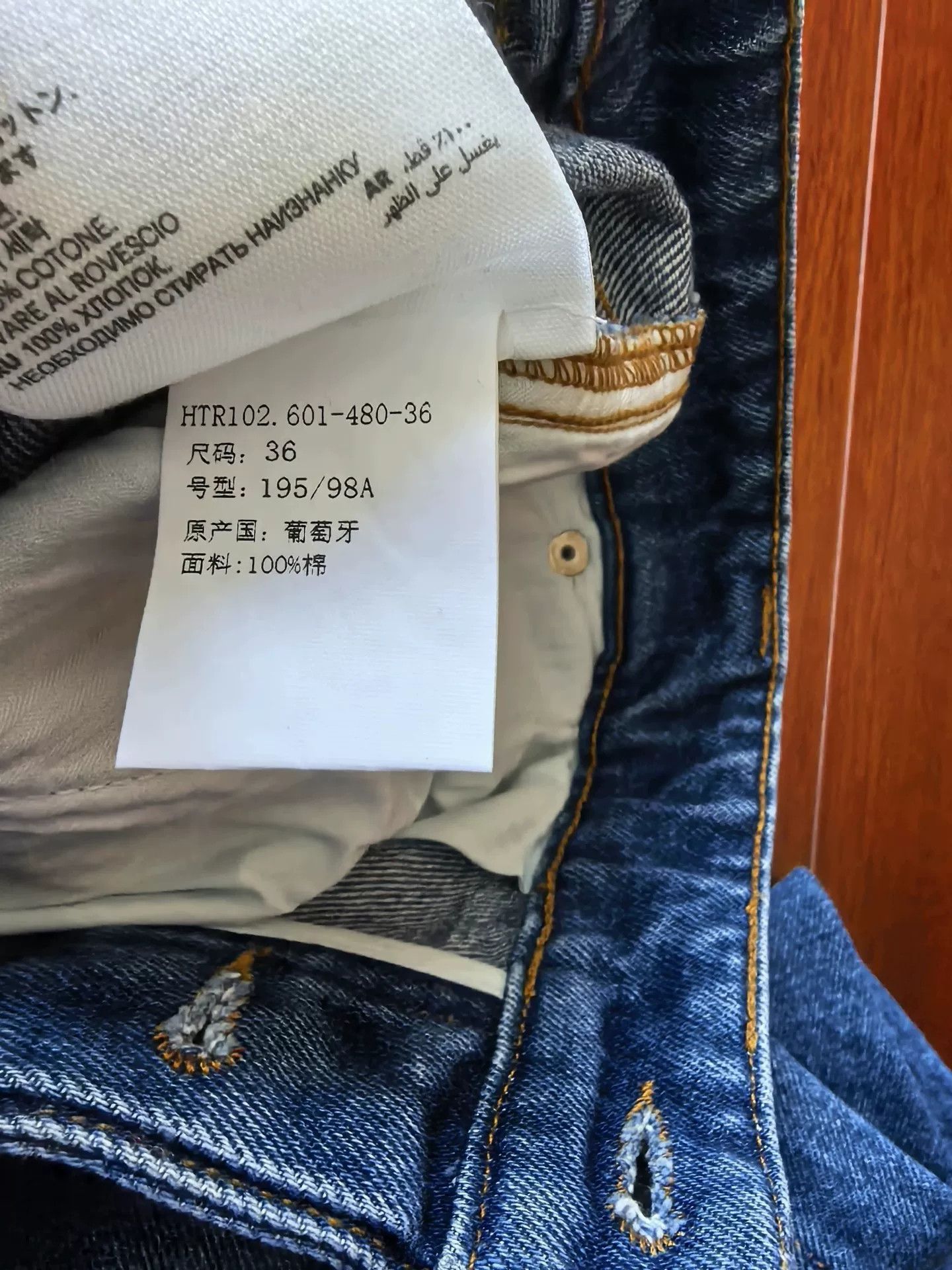 AMI loose straight-leg denim pants by AMI Size US 36 / EU 52 - 7 Thumbnail