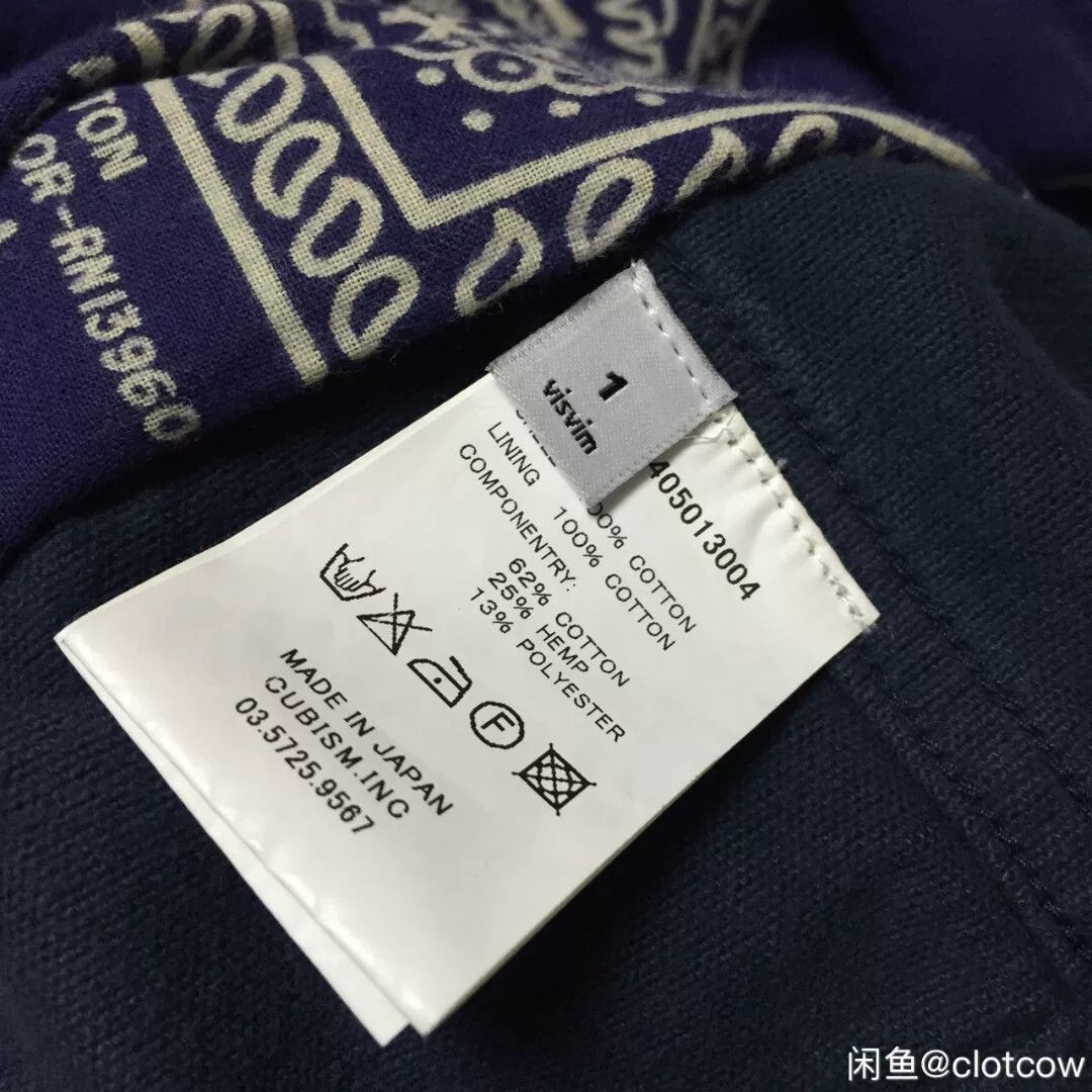 Visvim visvim blue hunting jacket with wood buttons Size US M / EU 48-50 / 2 - 7 Thumbnail