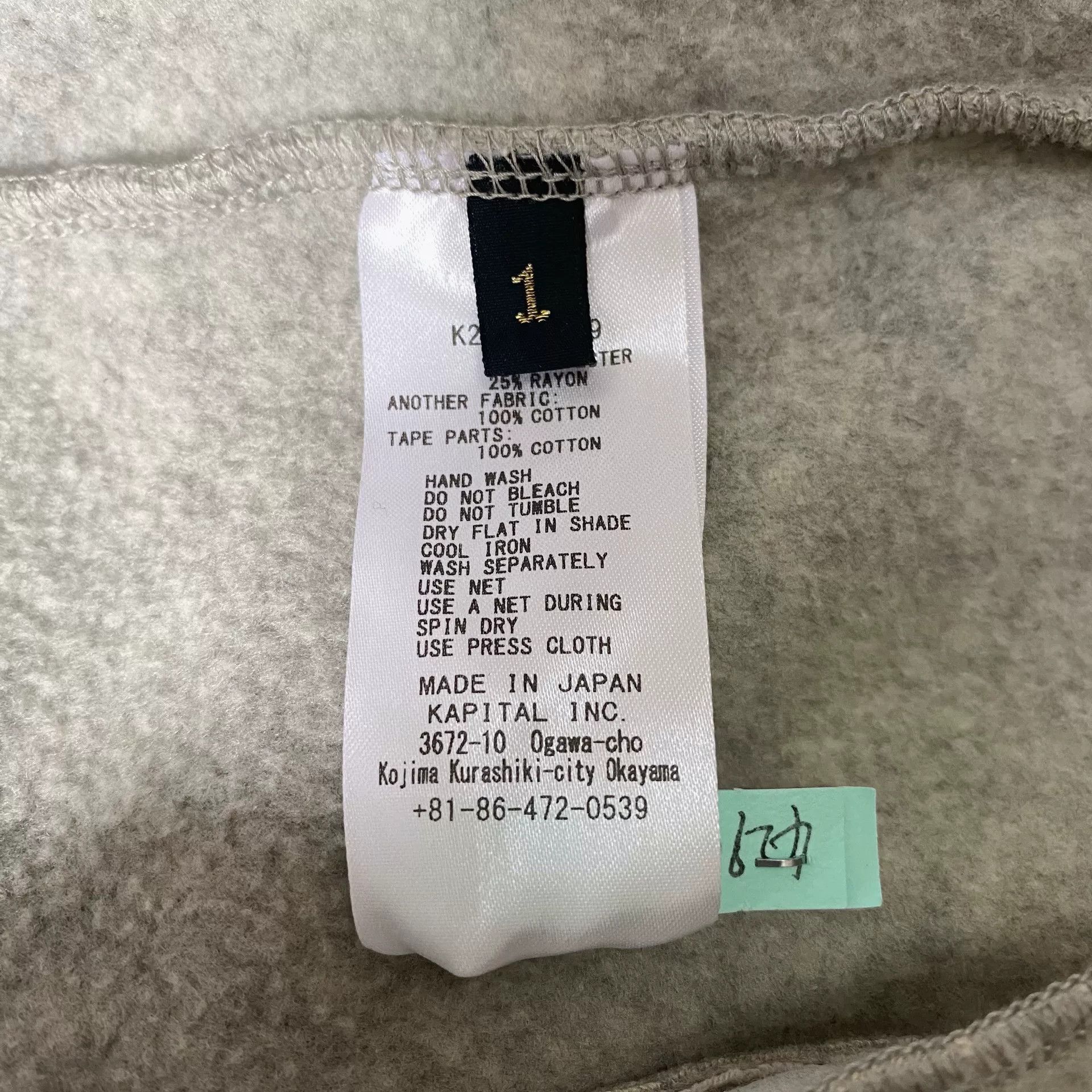 Kapital Kapital Fleece Hoodie with Red Details Size US M / EU 48-50 / 2 - 7 Thumbnail
