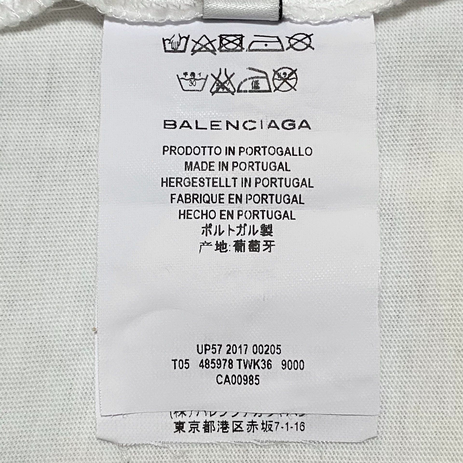 Balenciaga balenciaga logo tee short sleeve white Size US S / EU 44-46 / 1 - 6 Thumbnail