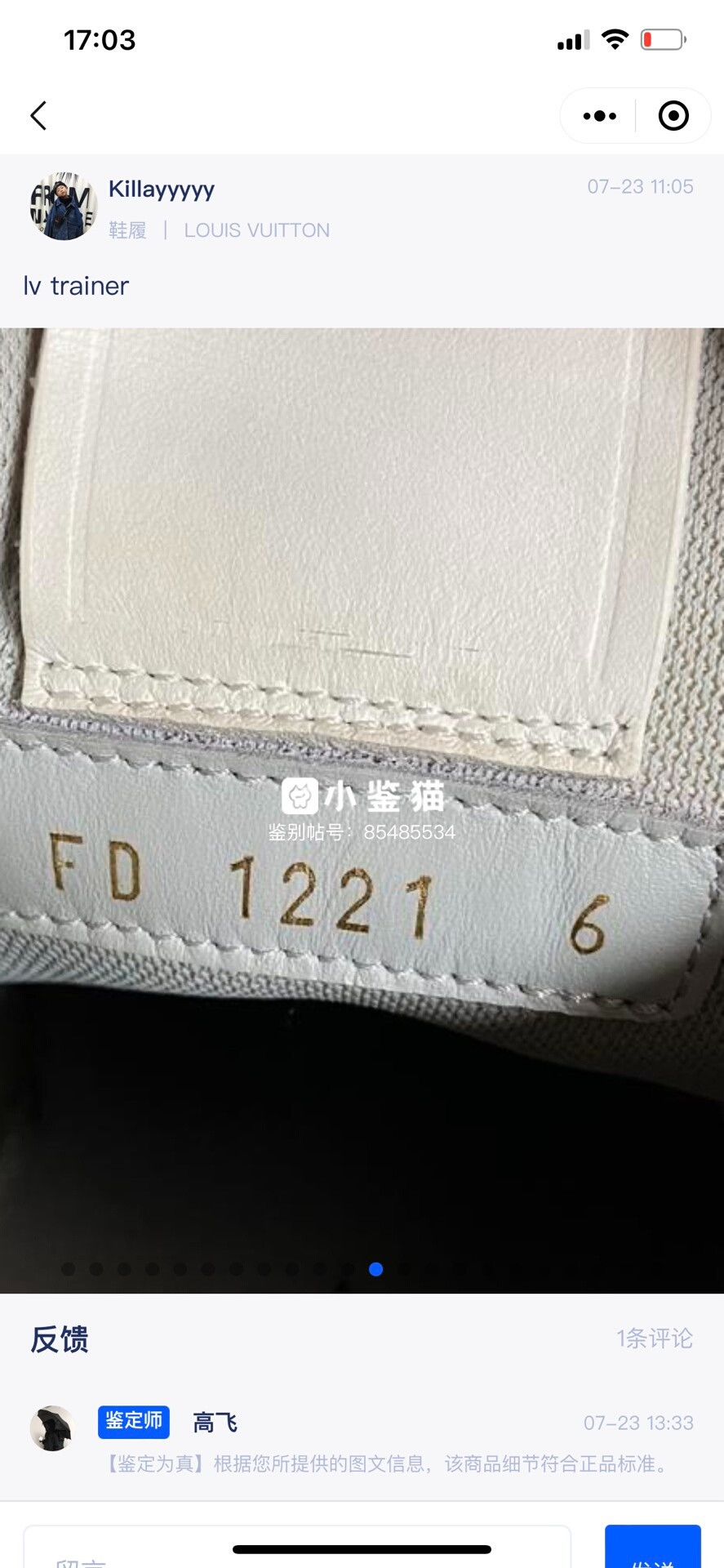 Louis Vuitton louis vuitton retro white trainers Size US 8 / EU 41 - 8 Thumbnail