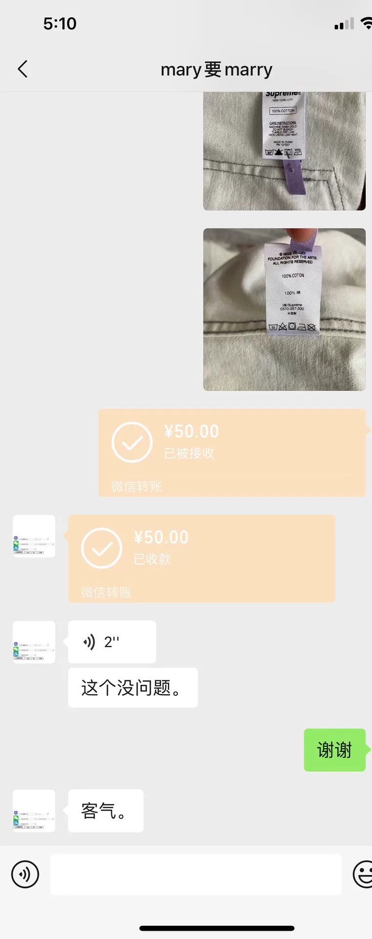 Supreme supreme alpaca zip-up jacket Size US M / EU 48-50 / 2 - 9 Thumbnail