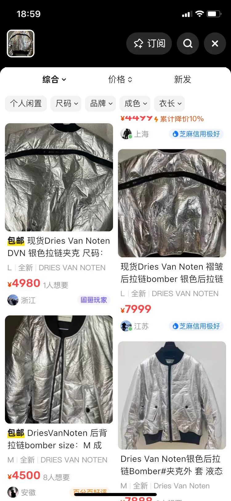 Dries Van Noten silver wrinkled bomber jacket with back zipper Size M / US 6-8 / IT 42-44 - 5 Thumbnail
