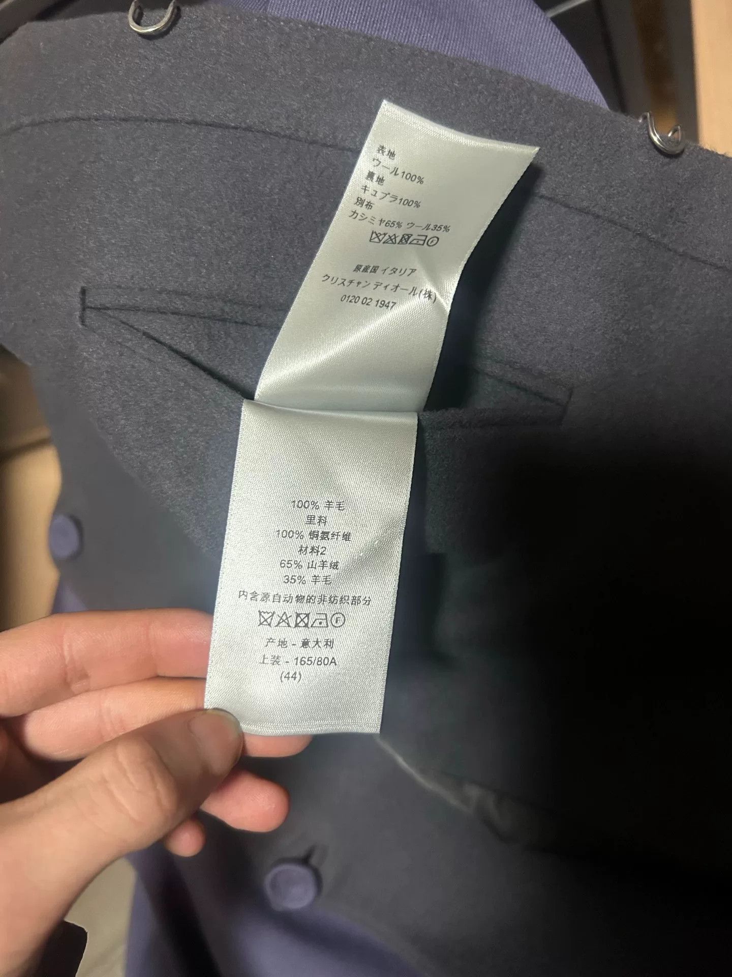 Dior Dior Men Double-Breasted Wool Suit Jacket Size US XL / EU 56 / 4 - 6 Thumbnail