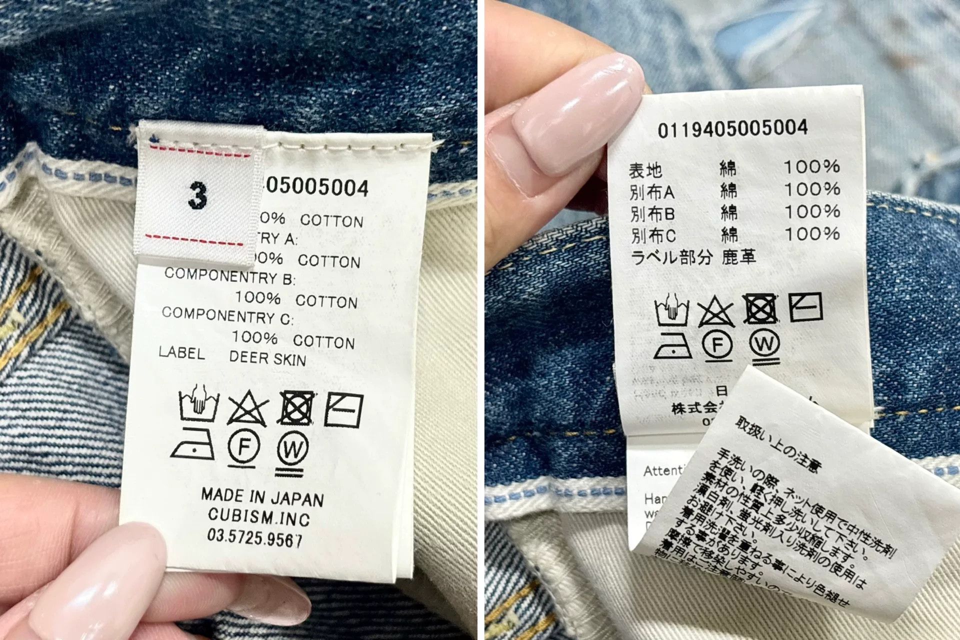 Visvim visvim tacked crash jeans for casual style Size US 36 / EU 52 - 8 Thumbnail