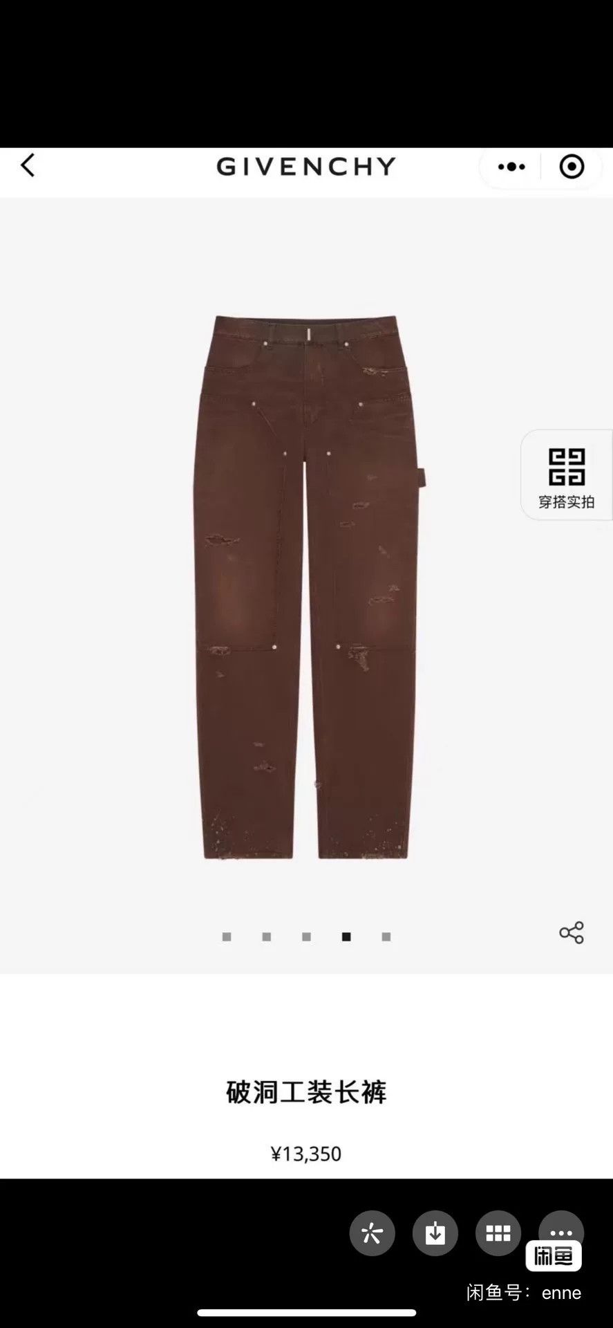 Givenchy givenchy distressed cargo pants in brown Size US 30 / EU 46 - 6 Thumbnail