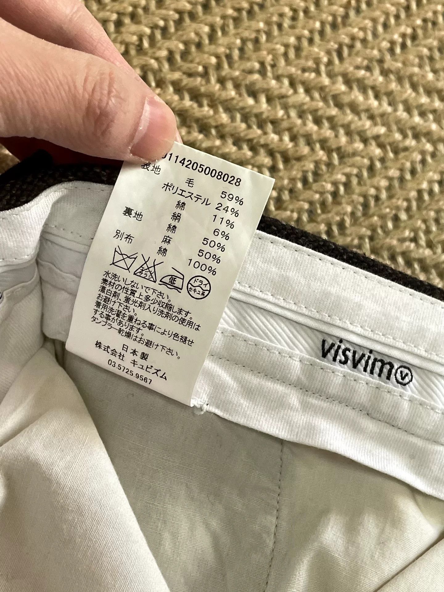Visvim visvim cornell slacks in melange wool Size US 39 - 8 Thumbnail